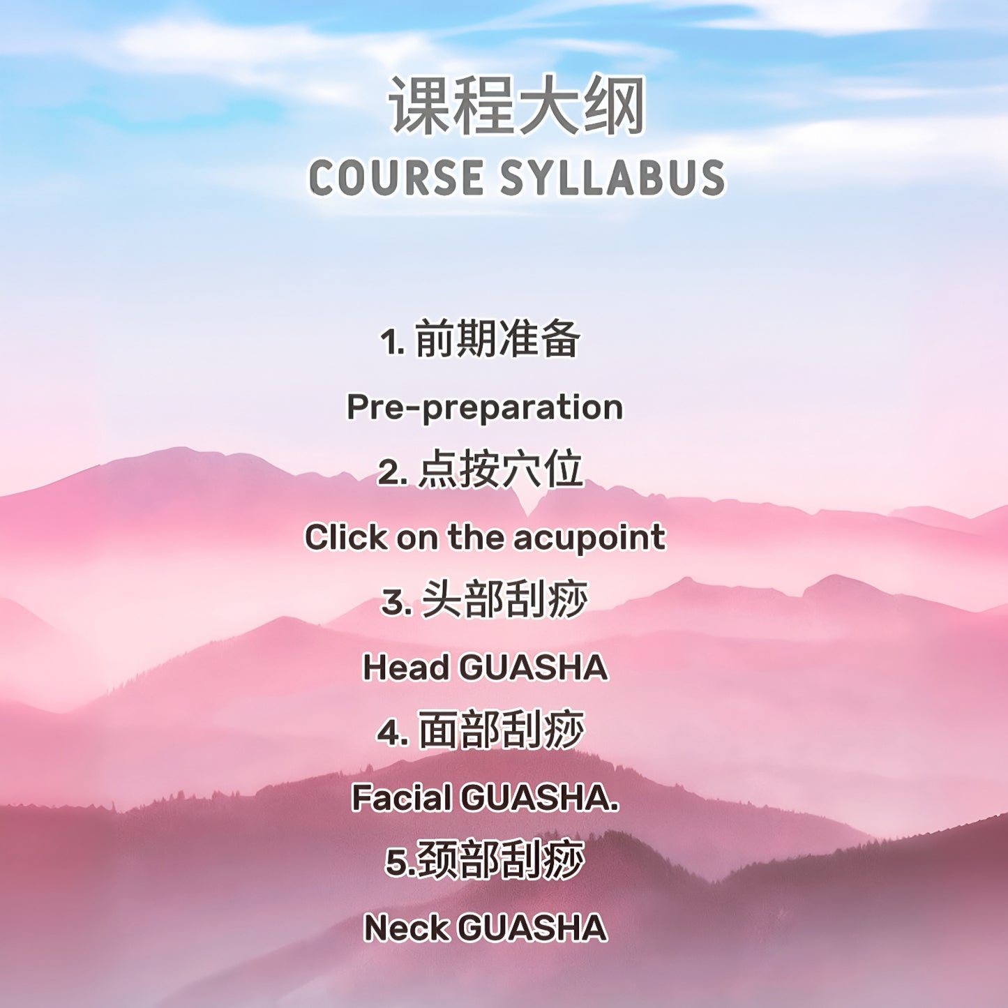 Facial Gua Sha for Lift, Glow & Balanced Skin TCM-Based Acupressure & Meridian Techniques for Visible Results (27 minute TCM Beauty GUASHA Course) Miss Maya Shop