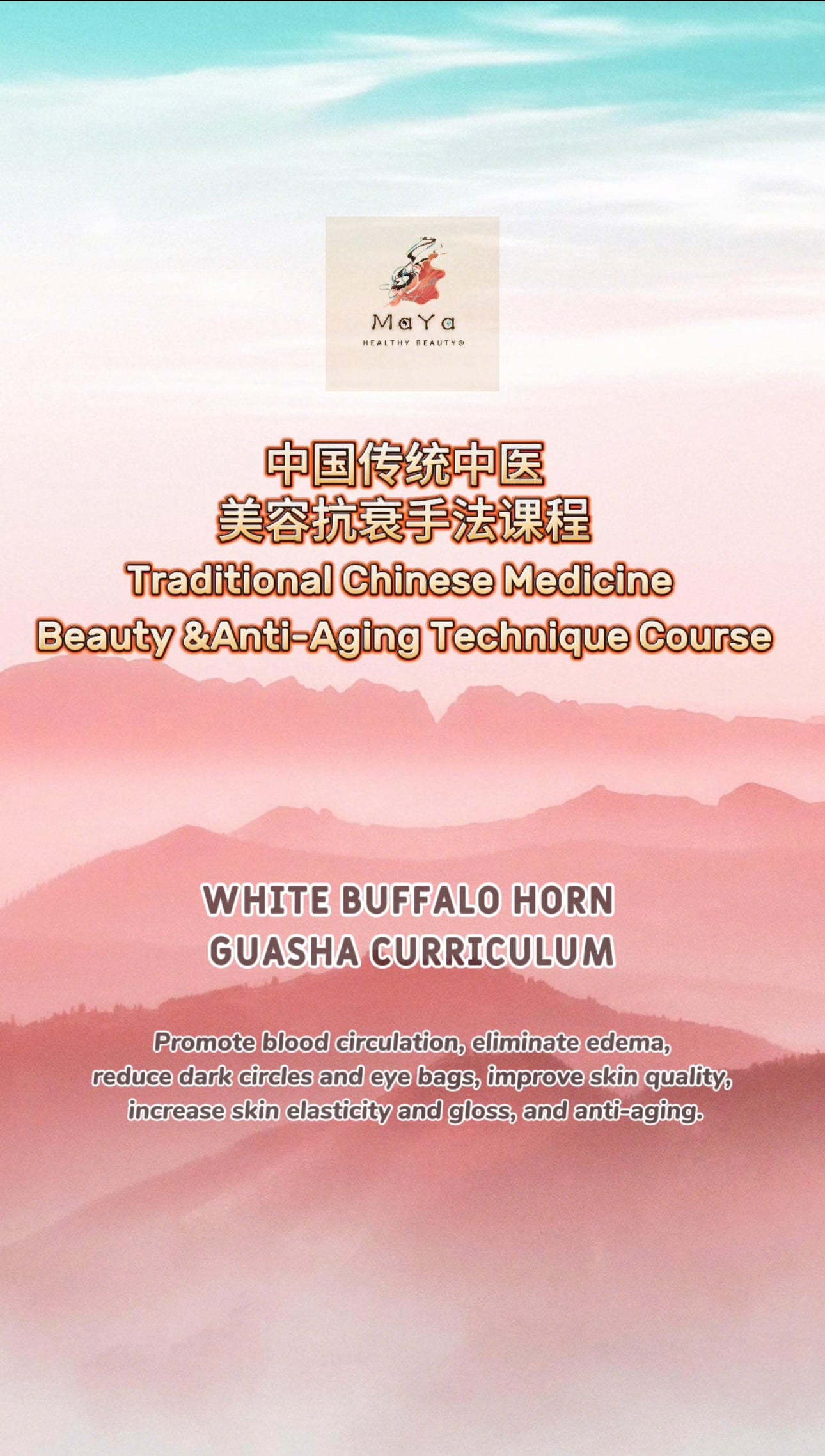 Traditional Chinese Medicine Beauty GUASHA Course