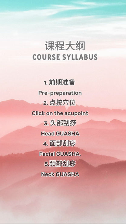 Traditional Chinese Medicine Beauty GUASHA Course